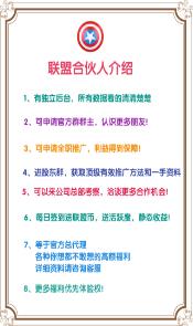 游戏联盟