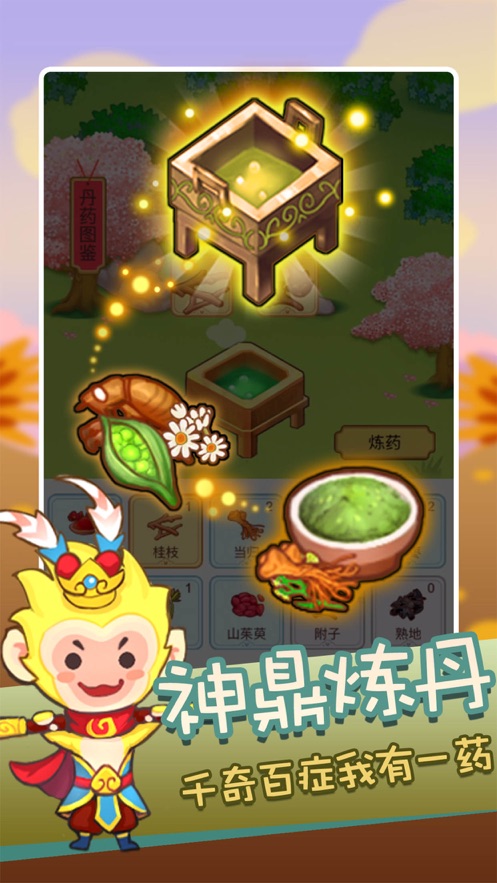 叱咤风云录