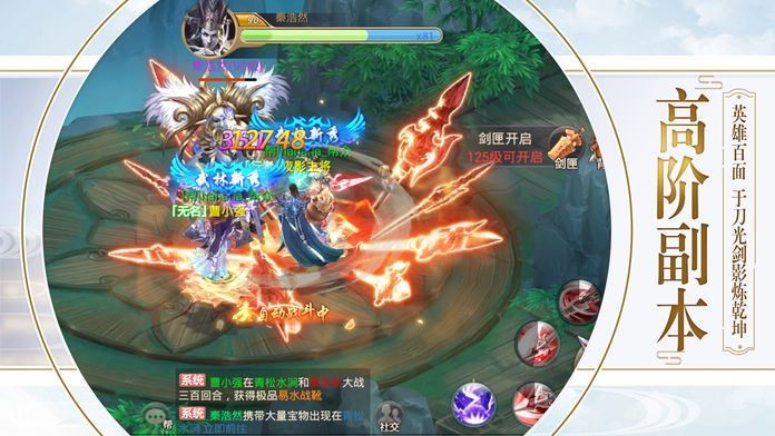 御天神尊