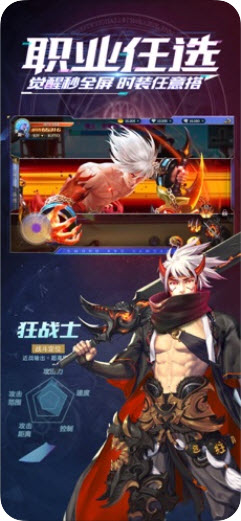 深渊高爆版激活码
