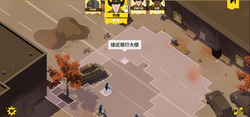 反抗的警察无限金币版