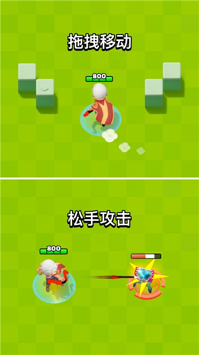 弓箭传小游戏