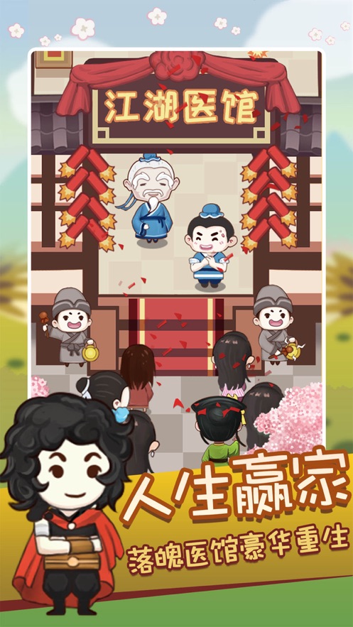 叱咤风云录