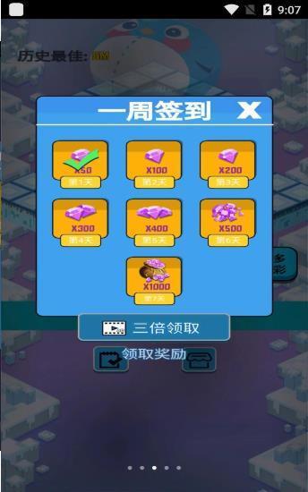 加油吧小鸡
