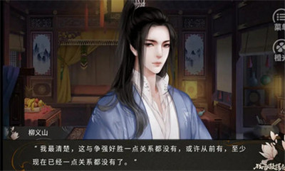 残雪凝辉录