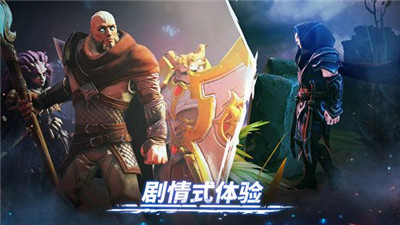 魔法启示录之黎明殇城