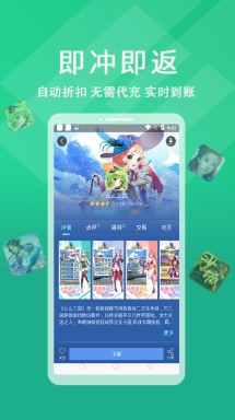 233游戏盒子