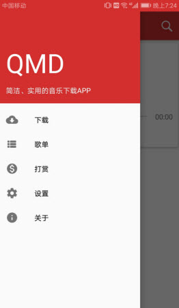 QMD