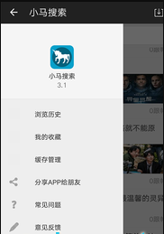 小马搜索