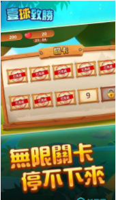 2048弹弹球