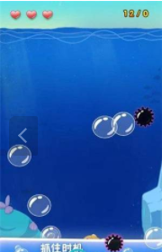 趣味消泡泡