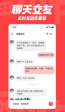 翻咔