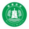 健康武汉app