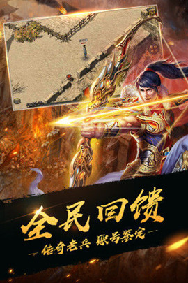 盛世大陆