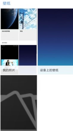 miui12火星壁纸图片