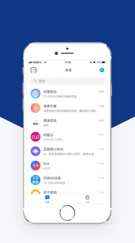 5G消息