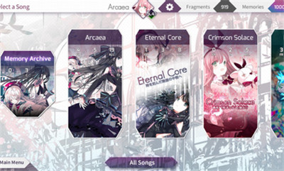 Arcaea2.6.2