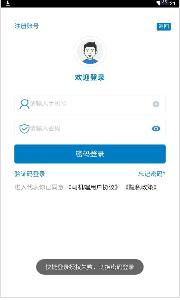 百驿司机