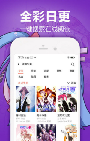 秘密教学漫画