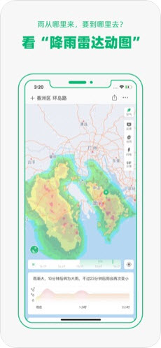 彩云天气小米定制版