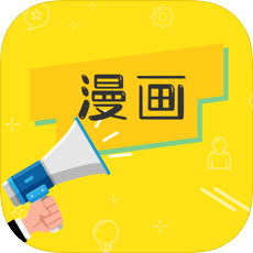 一西漫画