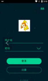 矿工鱼app