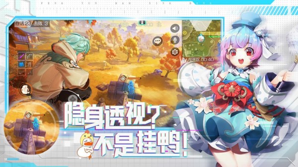 风云岛行动无限星币版