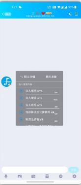 千变语音会员破解版