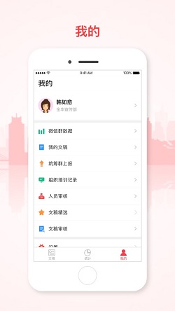 和美金华