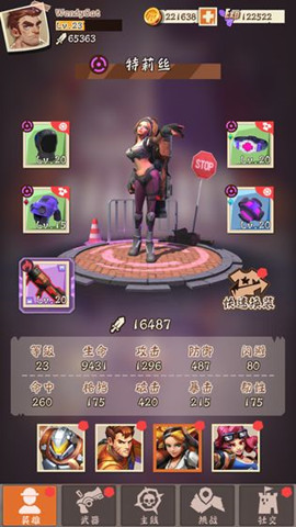 绝境30天