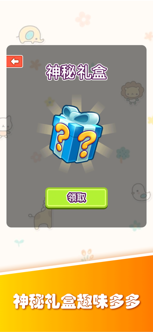 一线画完