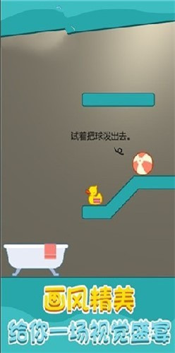 欢乐洗浴城