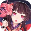 阴阳师鬼灭之刃炭治郎免费获取