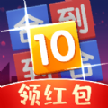 欢乐和10