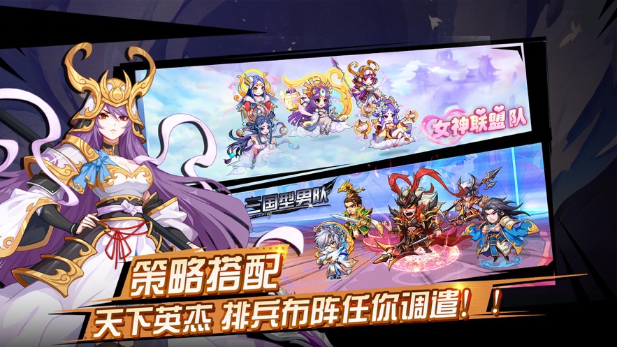 名将霸世