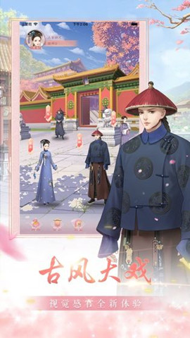玩赚后宫红包版