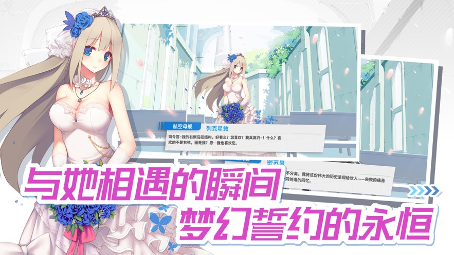 战舰少女R4.0.1反和谐版