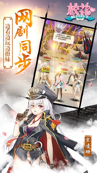 校花梦工厂爆衣版