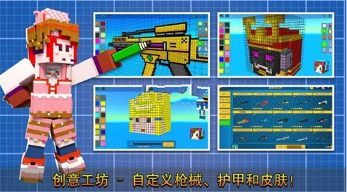 方块世界精英狙击
