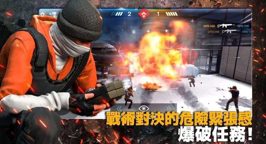 COps重装上阵