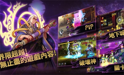 60秒勇士放置型RPG