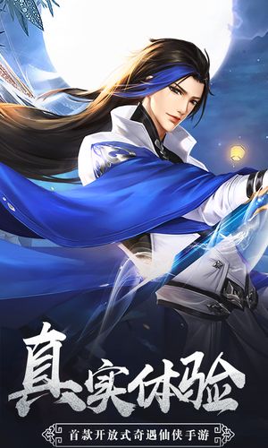 诛仙太古元尊