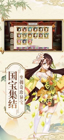 器灵师华为版