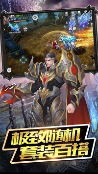 魔神战纪2:奇迹MU