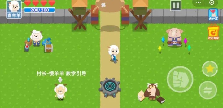 喜羊羊勇闯灰狼堡