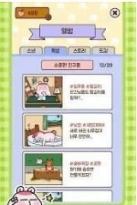 熊熊回到我家来