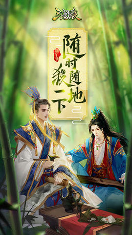 三国杀端午节