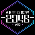 AR平行世界