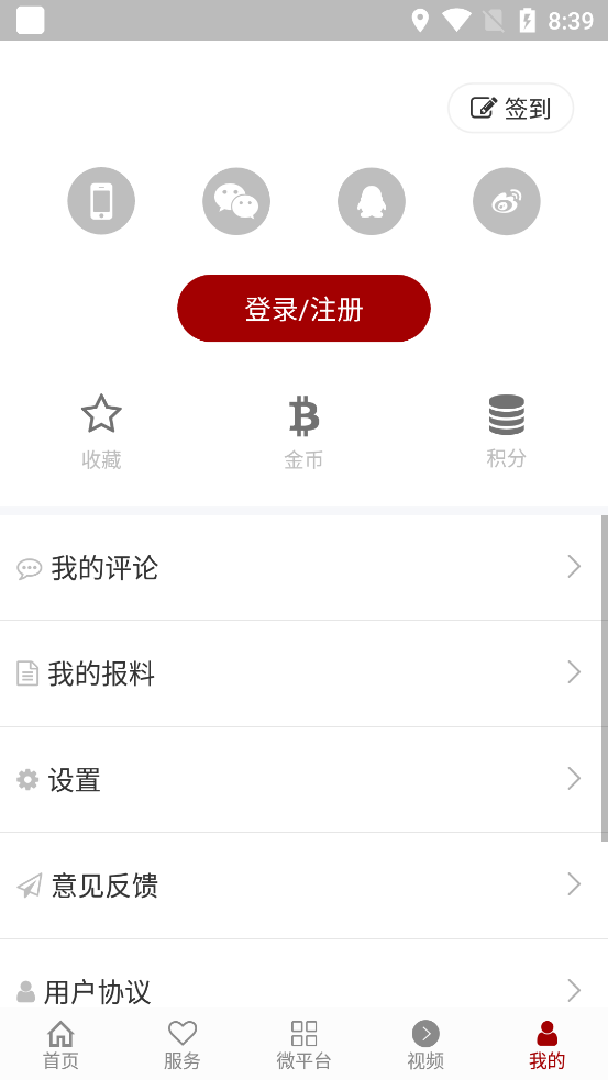 大安观察经典版
