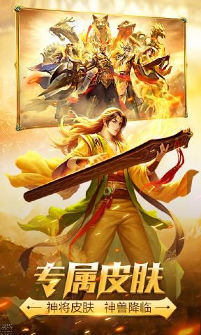 三国杀经典版